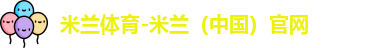 安博